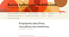 Desktop Screenshot of isobitis.com