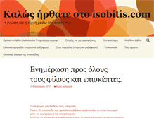 Tablet Screenshot of isobitis.com